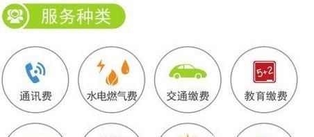 更换手机号码需要注意哪些事项？