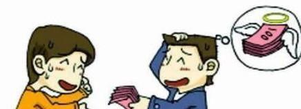 亲朋好友欠钱，如何委婉向别人要钱