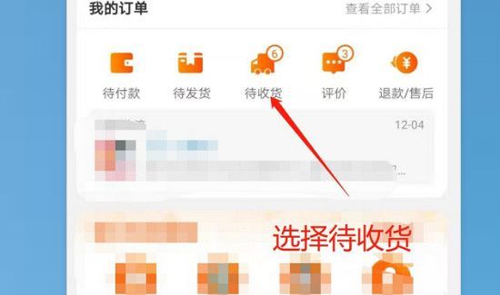 网上买的衣服不合适 如何退货