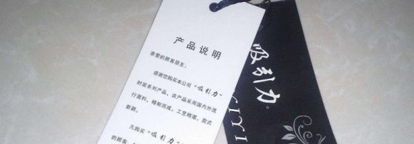 网上买的衣服吊牌剪了还能换货吗