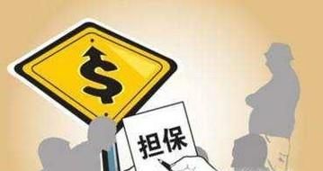 哪些行为会影响个人征信，怎样避免征信不良