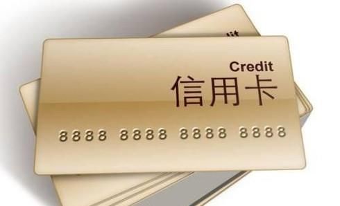 哪些行为会影响个人征信，怎样避免征信不良