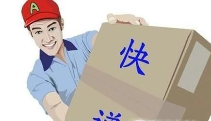 物件被快递公司摔坏要如何处理