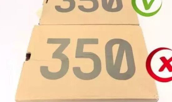 yeezy真假鉴定八个点