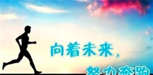 生活中遇到困难怎么办