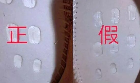 椰子350如何辨别真假