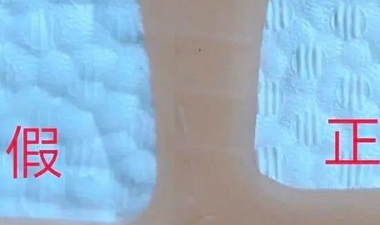 椰子350如何辨别真假