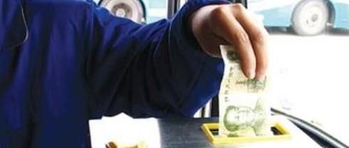 坐公交车没有零钱怎么办？