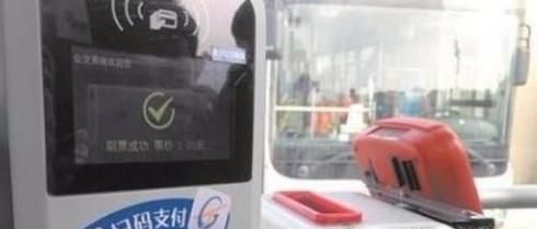 坐公交车没有零钱怎么办？