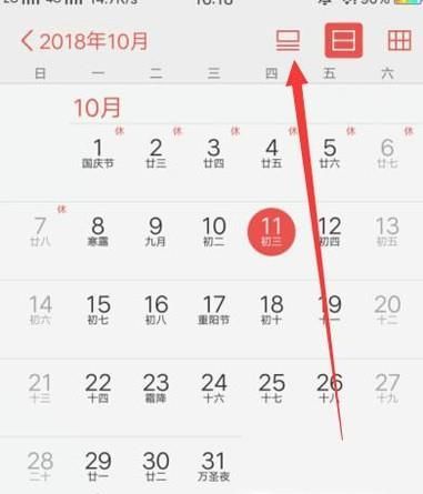 如何确定本周是年度的第几周