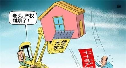 购买单身公寓的注意事项？