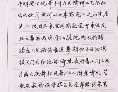 写字不好看怎么练