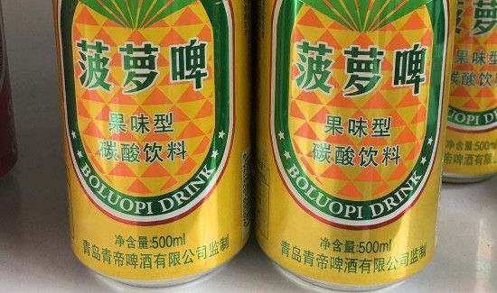 果啤有酒精吗能开车吗