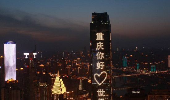 重庆市属于哪一个省啊