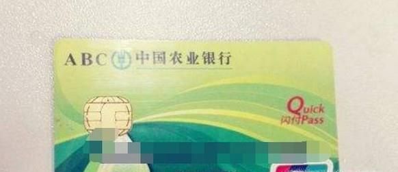 农行卡丢了怎么办
