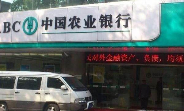 农行卡丢了怎么办