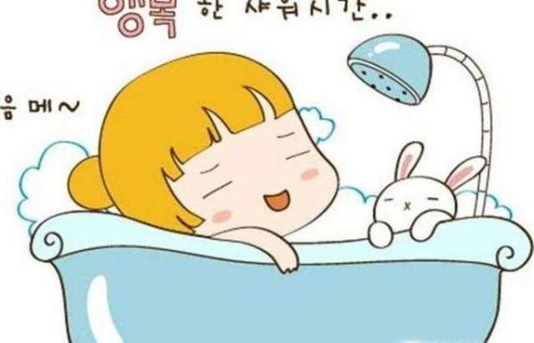 女性小知识：先洗澡还是先洗脸？