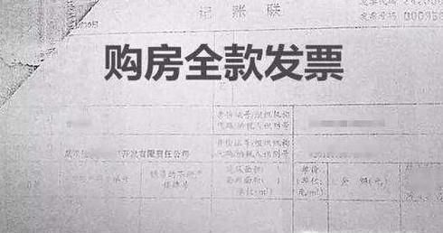 土地证怎么办理？