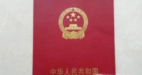 土地证怎么办理？