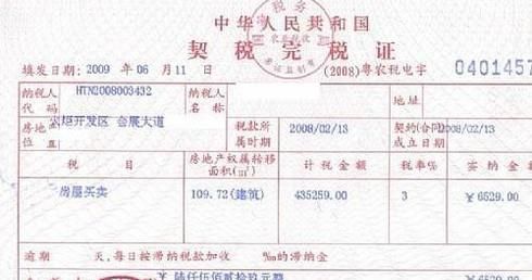 土地证怎么办理？