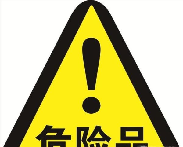 身为一个小小的安检员，高铁违禁品你知道多少