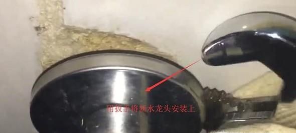 怎样安装更换新水龙头