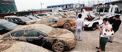 怎样解决车子进水