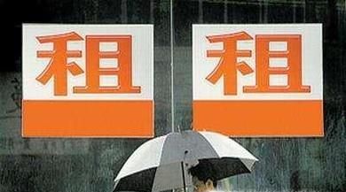 中介不退押金怎么办