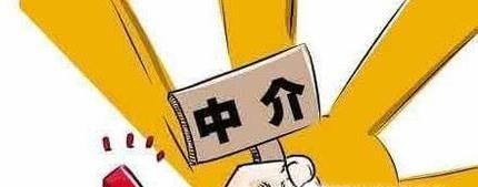 中介不退押金怎么办