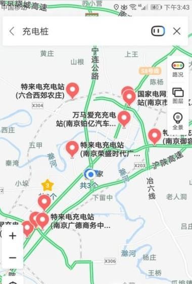 电动汽车怎样寻找充电的地方？