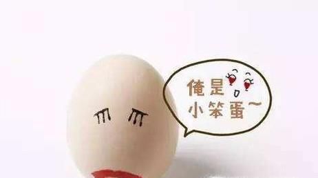 感觉自己很笨怎么办?