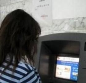 自动柜员机无卡怎样存款