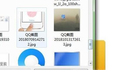 如何清除图片上的水印