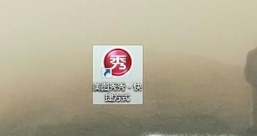 如何清除图片上的水印