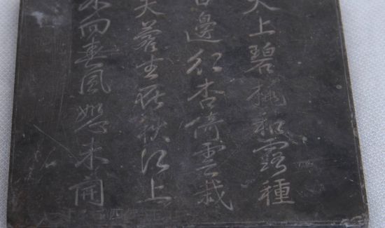 石板印刷属于什么印刷