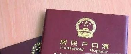 如何获得上海户口？