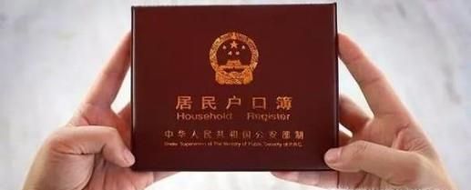 如何获得上海户口？