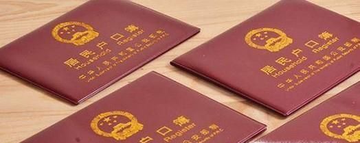 如何获得上海户口？