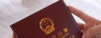 如何获得上海户口？