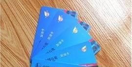 如何查询加油卡余额