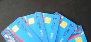 如何查询加油卡余额