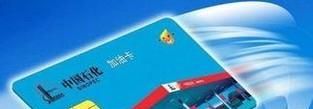 如何查询加油卡余额