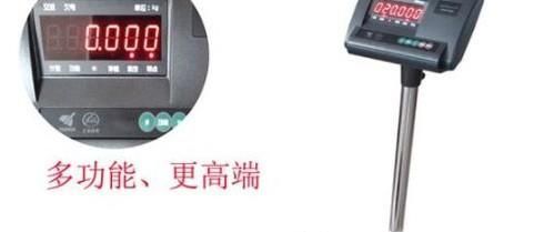 电子台秤怎么使用