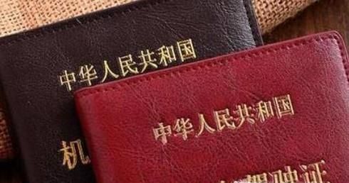 驾驶证有效期满换证攻略