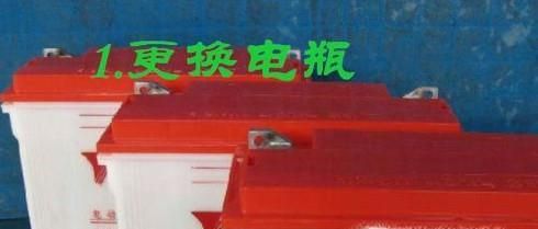 电动车经常断电的问题