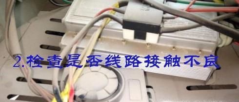 电动车经常断电的问题