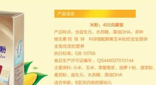 如何选择健康米粉？记住八点远离重金属危害！