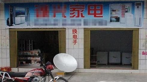 电饭锅坏了不加热怎么办？