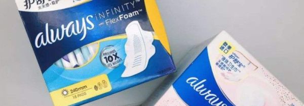 卫生巾过期了没有拆包装还能用吗