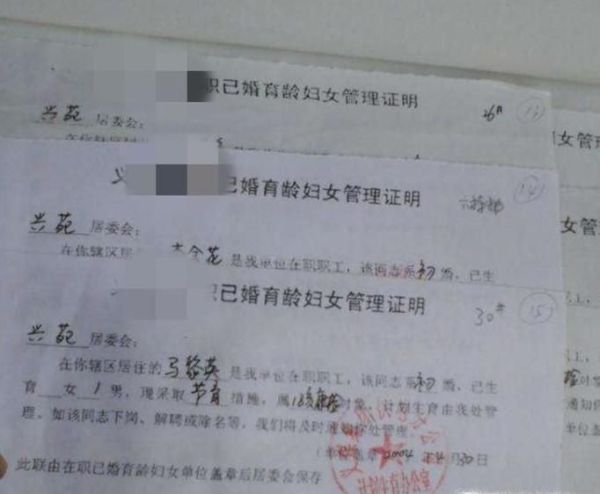 结婚迁户口需要哪些程序（农业户口）